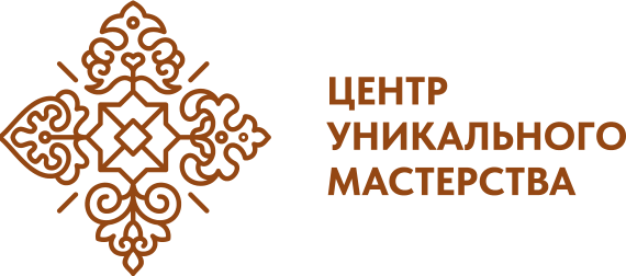 Центр уникального мастерства